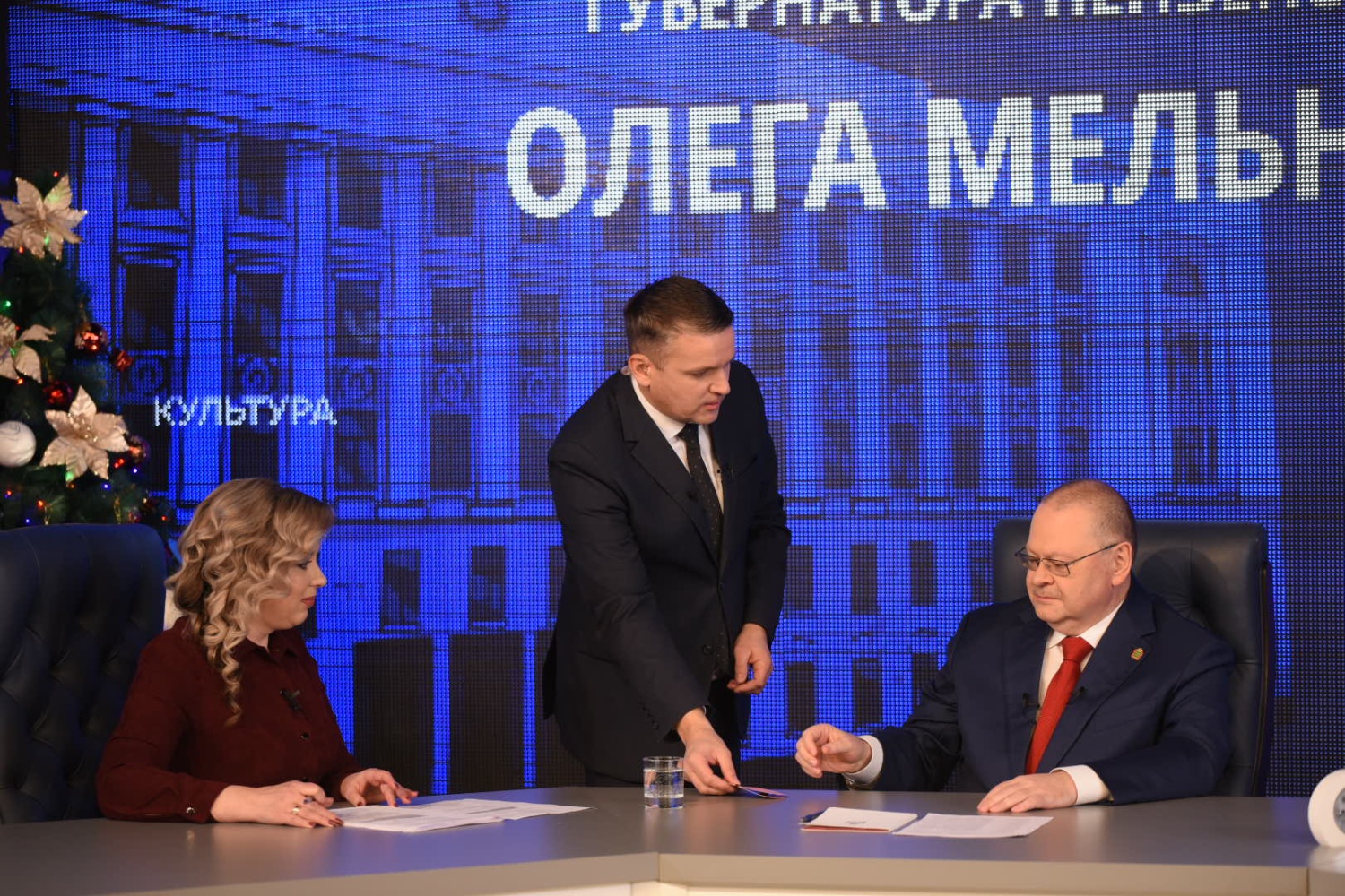 Губернатор Олег Мельниченко исполнит новогодние желания четверых детей