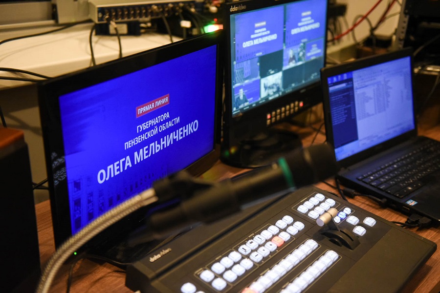 «Ростелеком» обеспечил техническую поддержку прямой линии губернатора Пензенской области