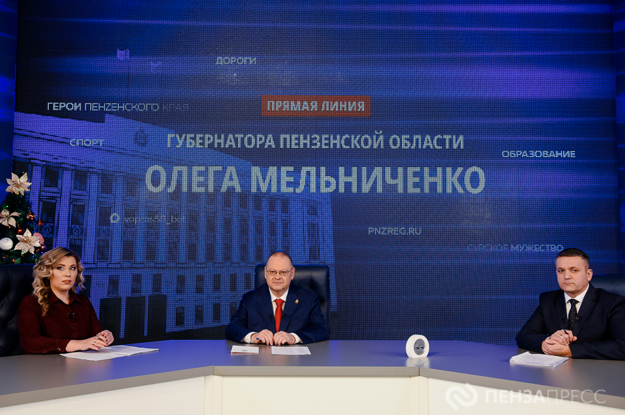 Политтехнолог Марат Баширов прокомментировал важные тезисы с прямой линии губернатора Олега Мельниченко