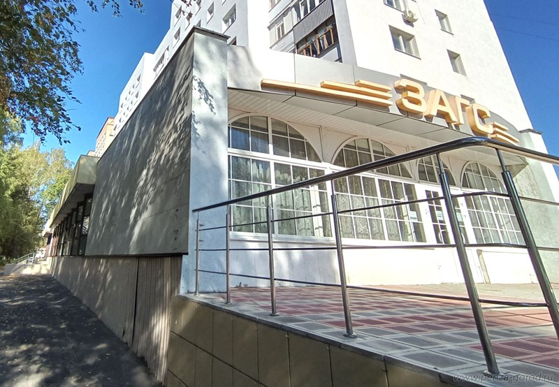 В Пензе разработают проект капитального ремонта здания ЗАГСа на улице Минской