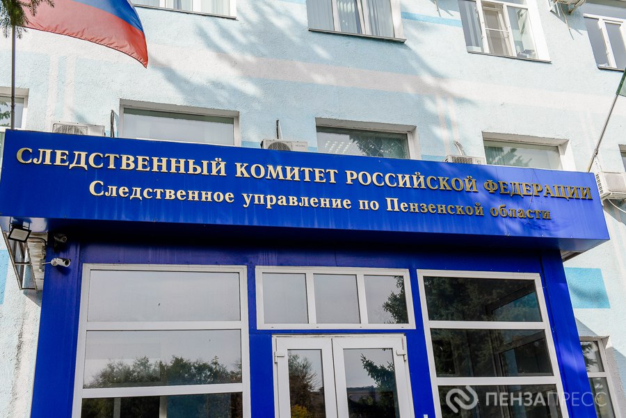 СКР: в Пензе организована проверка по факту ДТП с автобусом