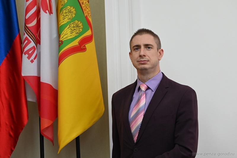 Назначен замглавы администрации Пензы по внутренней политике
