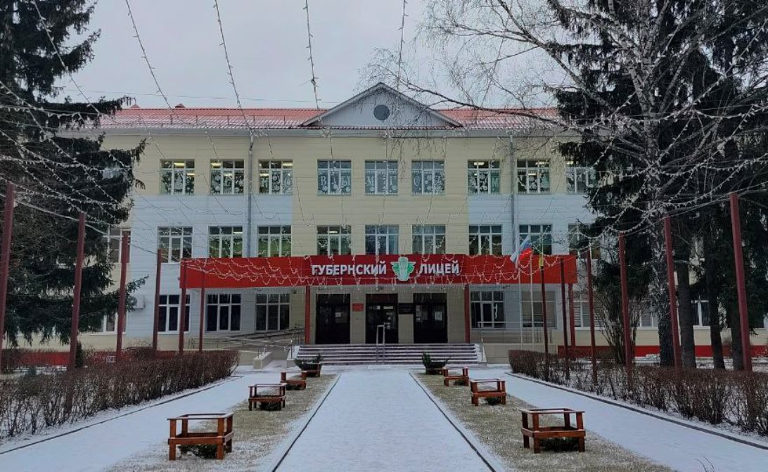 Пензенский Губернский лицей - победитель конкурса Минтруда России