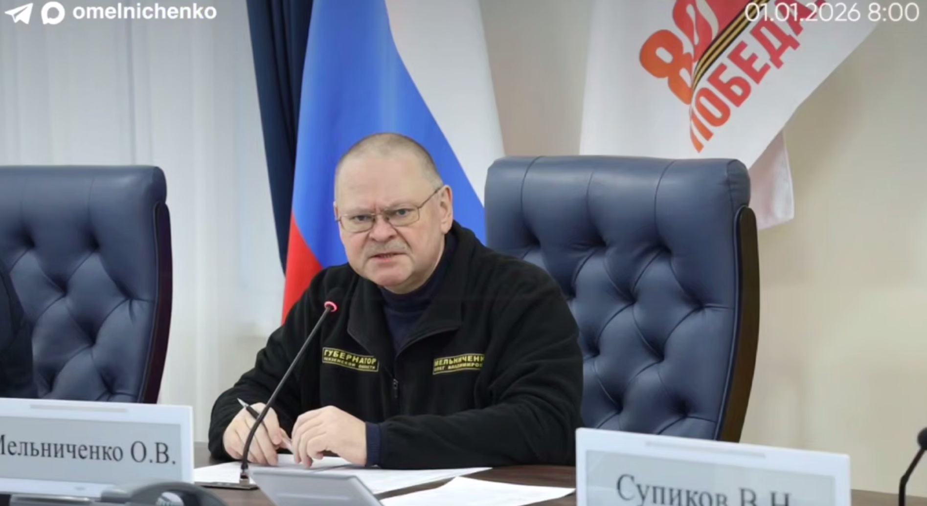 Губернатор Олег Мельниченко прокомментировал ситуацию с двумя коммунальными авариями в Пензе