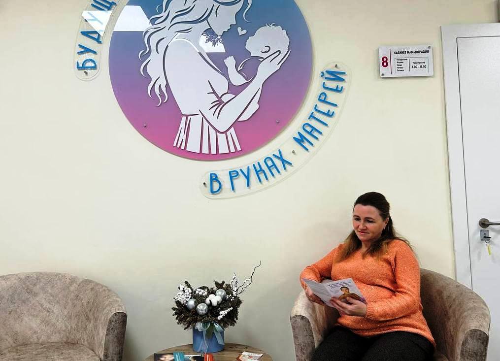 В Пензенской области за год открыли восемь женских консультаций