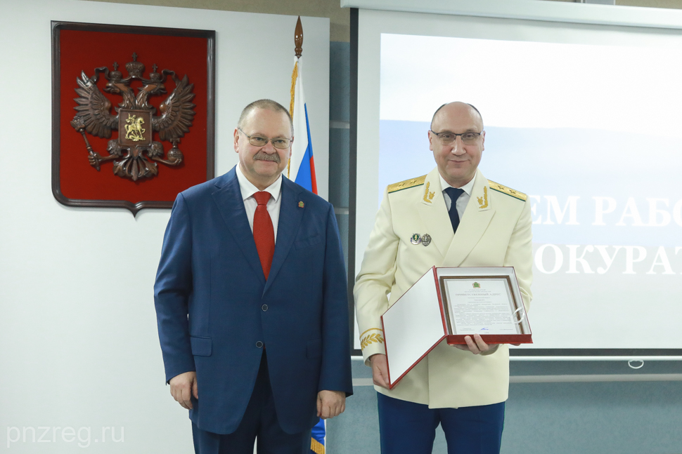 Губернатор Олег Мельниченко вручил награды сотрудникам прокуратуры