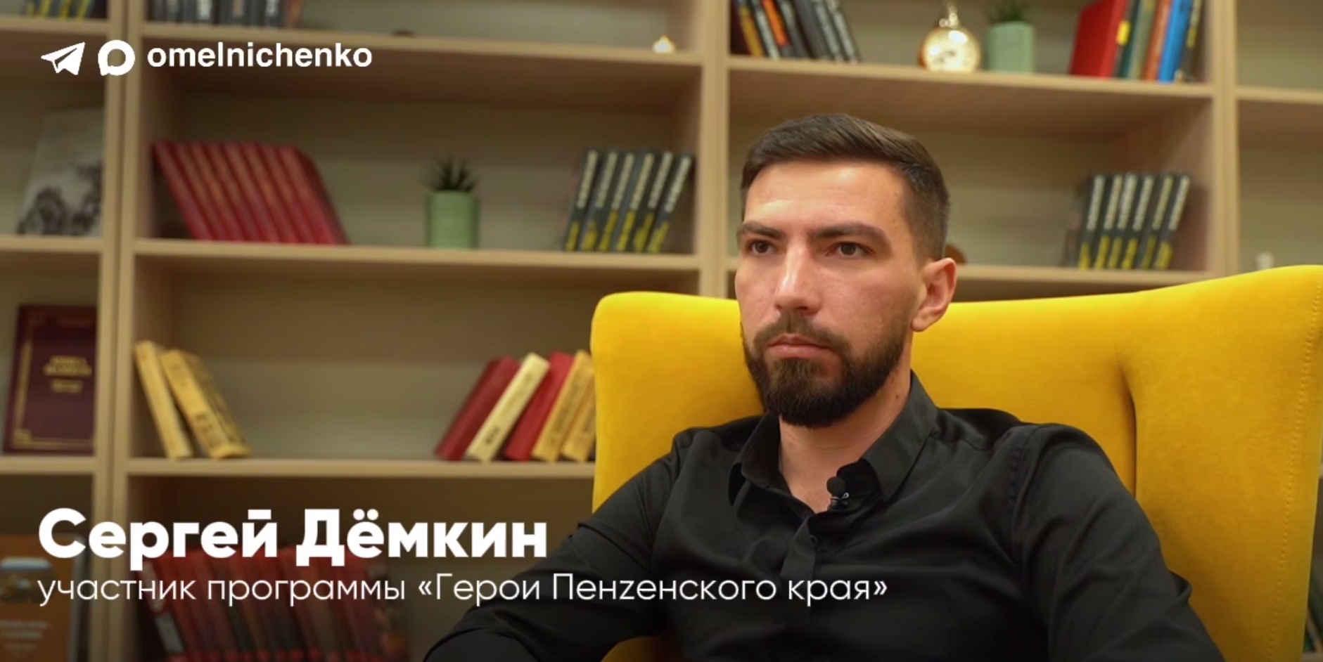 Губернатор Олег Мельниченко рассказал об участнике программы «Герои Пензенского края из Сосновоборска
