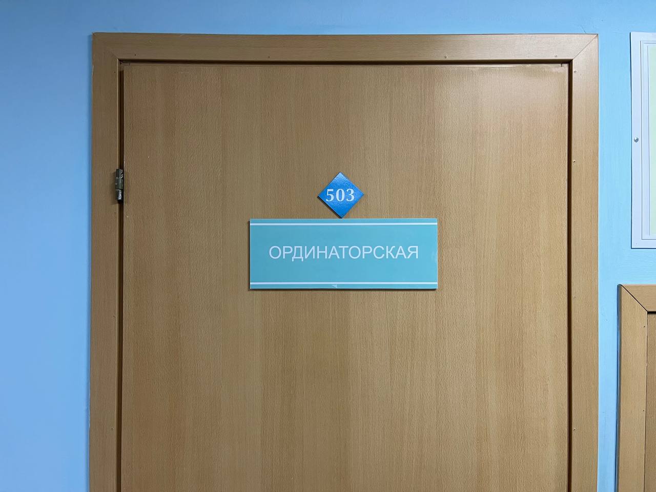 В Пензенской области медработникам выплатили 1,2 млн рублей за раннюю диагностику рака