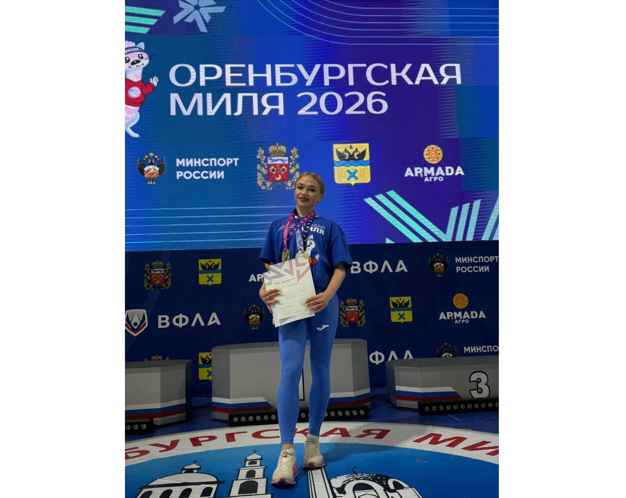 Пензенская спортсменка стала чемпионкой России в беге на одну милю