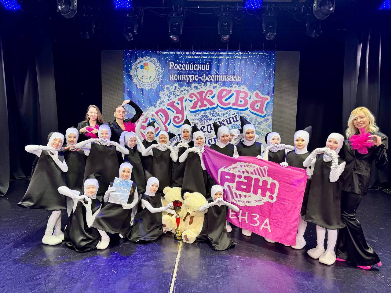 Пензенская студия «РАЖ» завоевала Гран-при фестиваля-конкурса «Кружева»