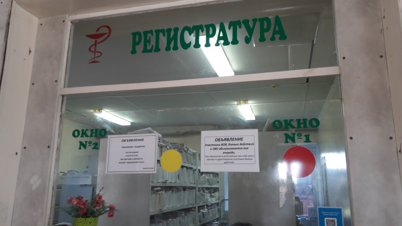 В Пензенской области на высокотехнологичное лечение за год потратили 1,8 млрд рублей