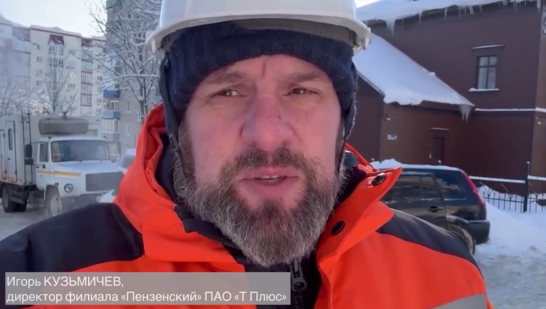 В Пензе обнаружили порывы теплосетей еще в двух районах