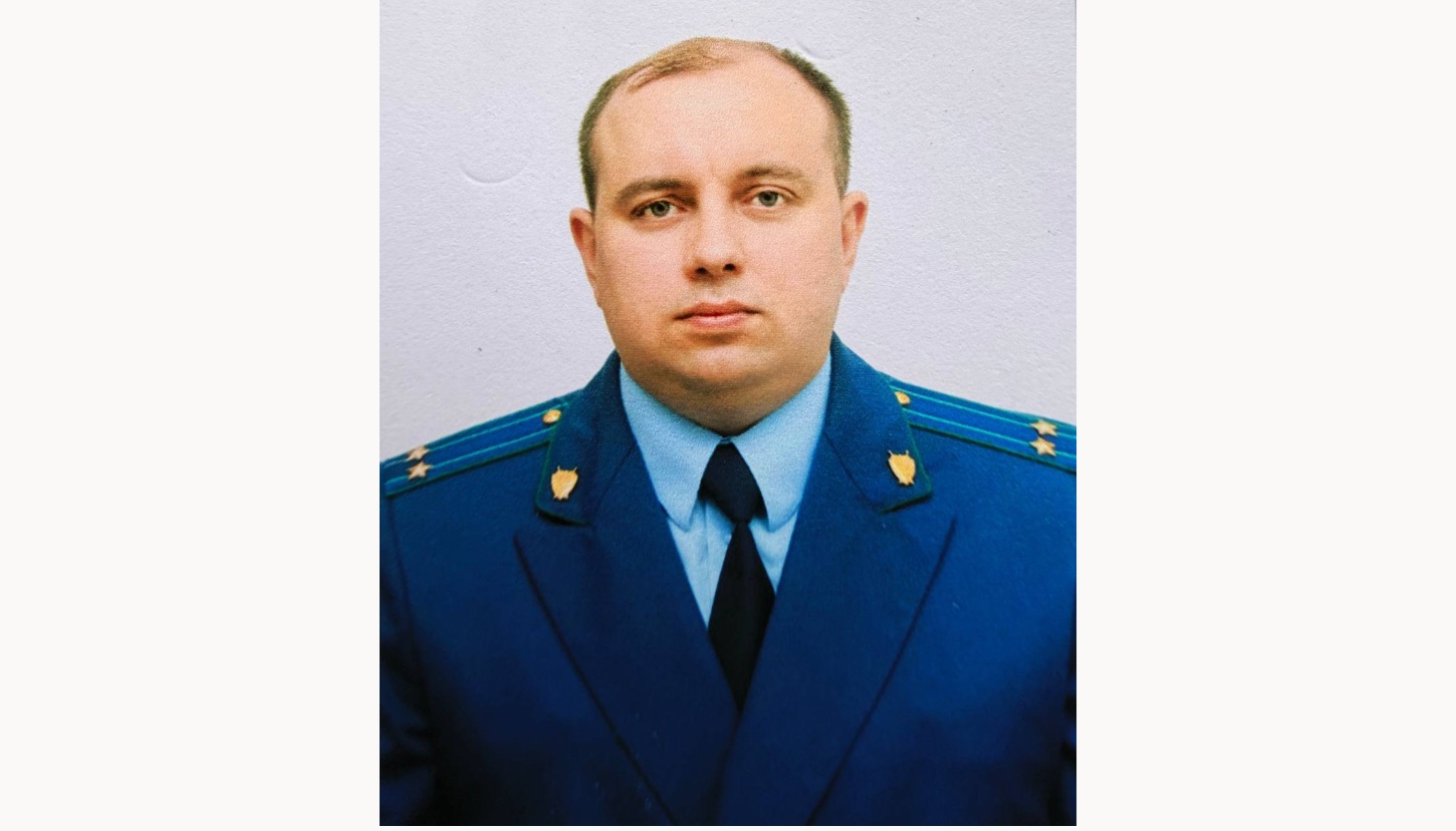 Михаил Бычков возглавил прокуратуру Тамалинского района