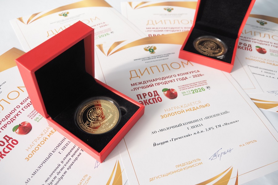 Новая продукция от «Молком» завоевала пять золотых медалей на выставке «Продэкспо-2026»
