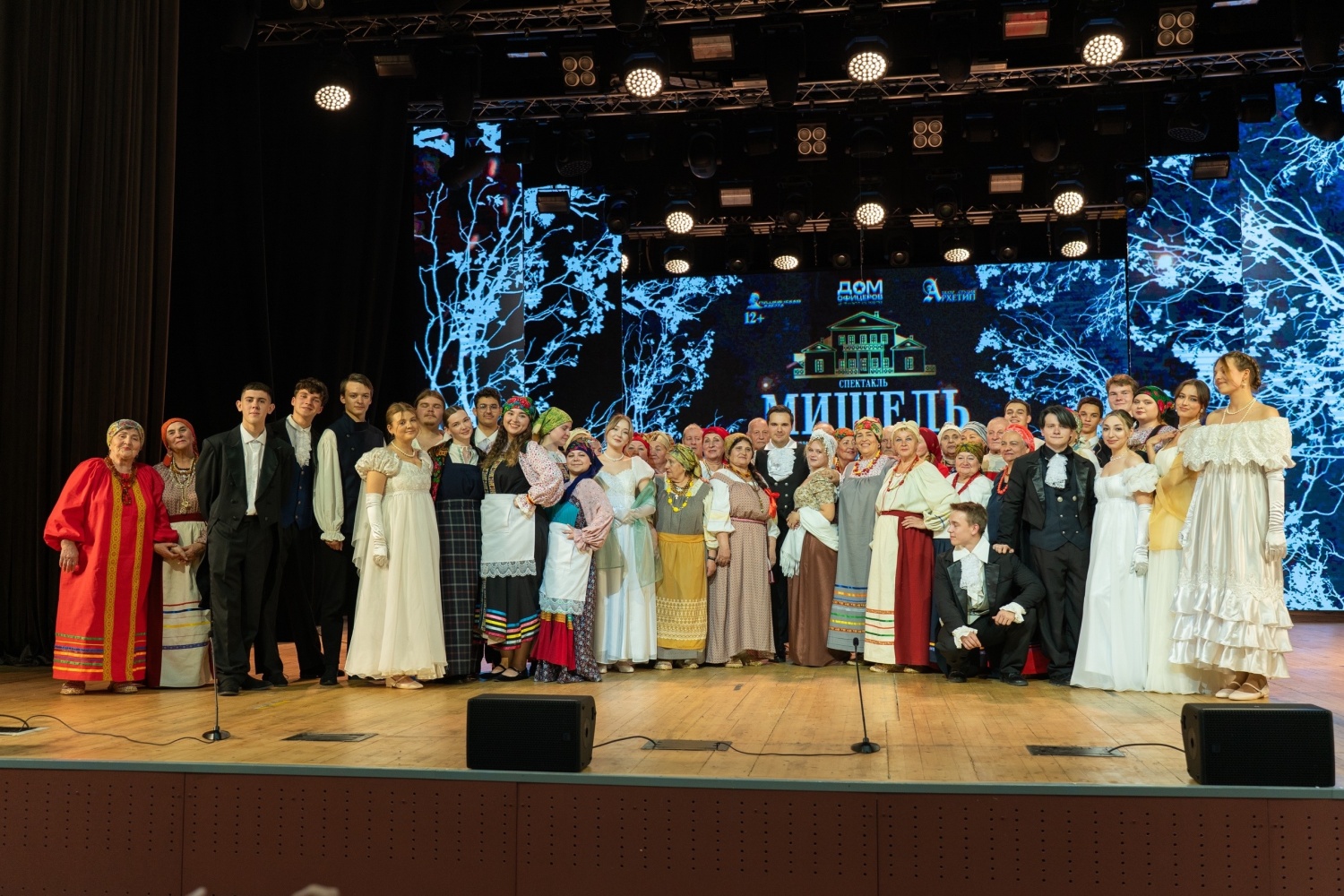 Пензенский театр-студия «Архетип» стал обладателем Гран-при Международного конкурса «Интонация»