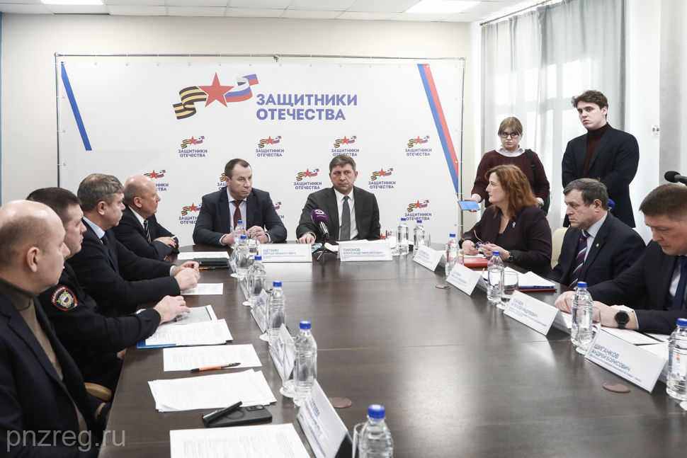 Заместитель полпреда президента в ПФО изучил опыт Пензы по помощи ветеранам СВО