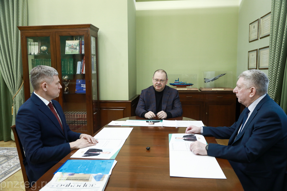 В пензенском правительстве обсудили мастер-план города Заречного