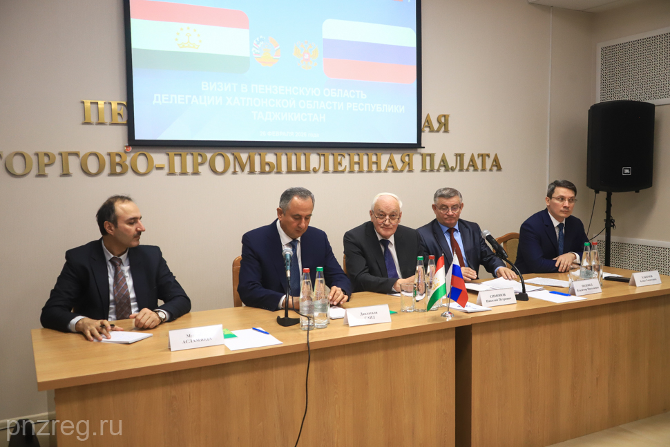 Делегация Таджикистана встретилась с пензенскими бизнесменами