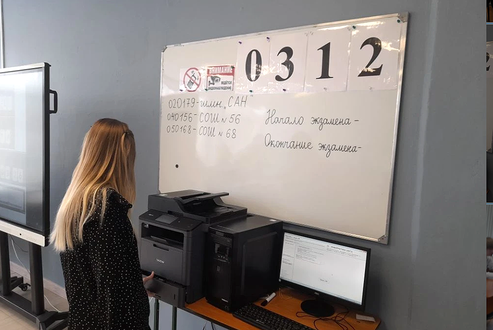 В Пензенской области состоялся всероссийский тренировочный экзамен