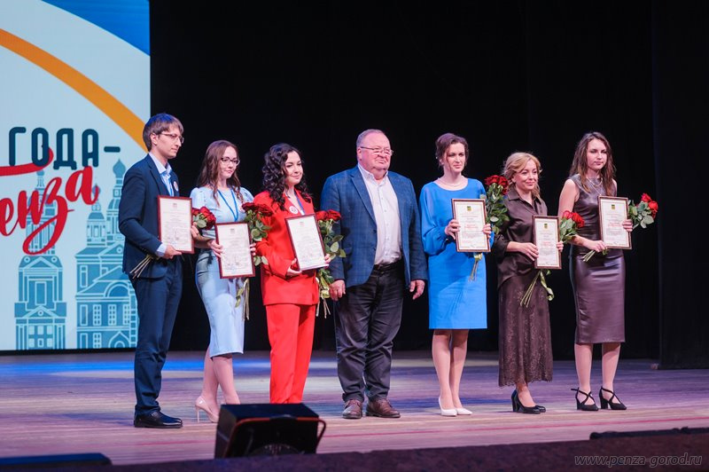 В Пензе определили «Учителя года – 2026»