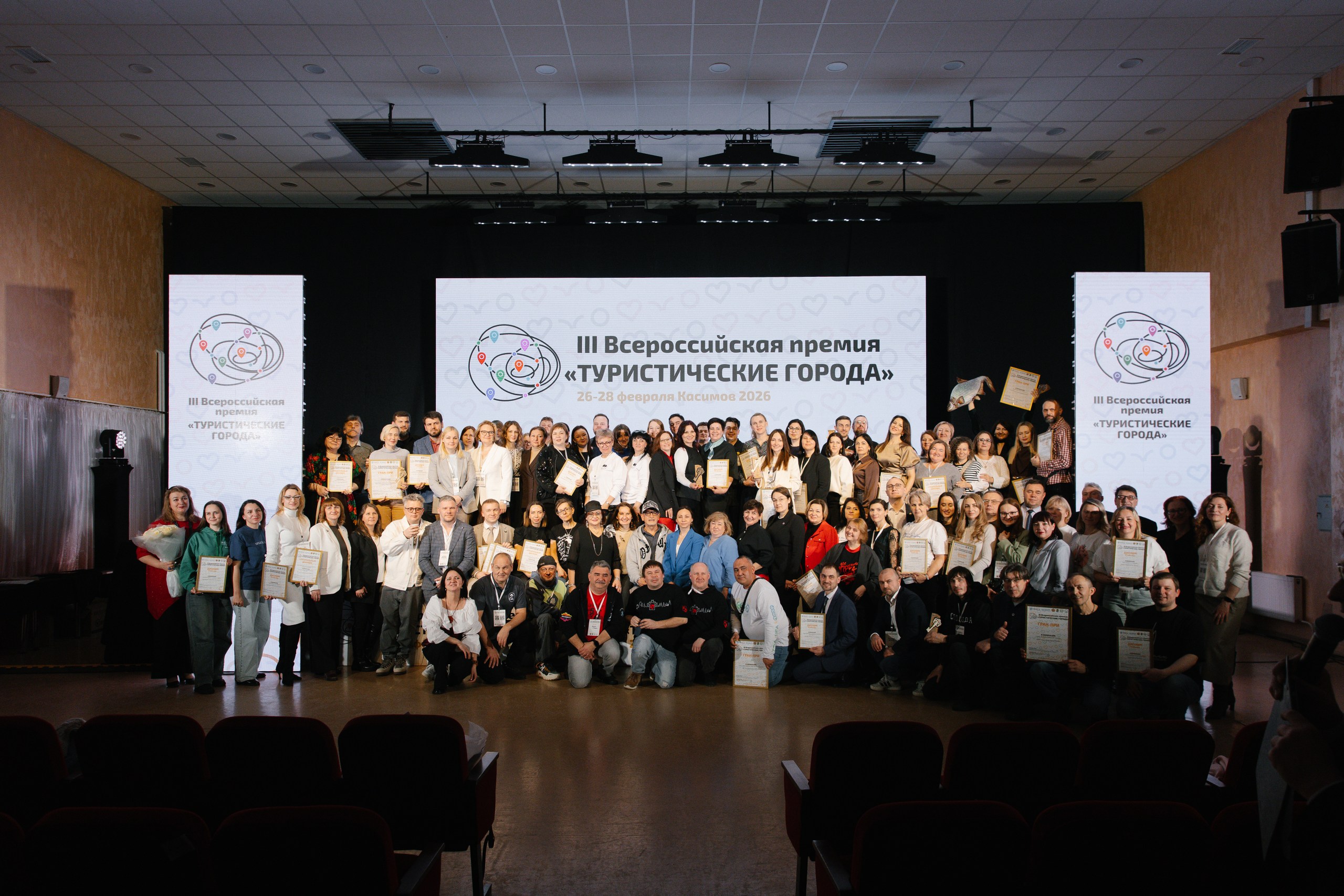 Туристско-информационный центр Бековского района победил на всероссийской премии