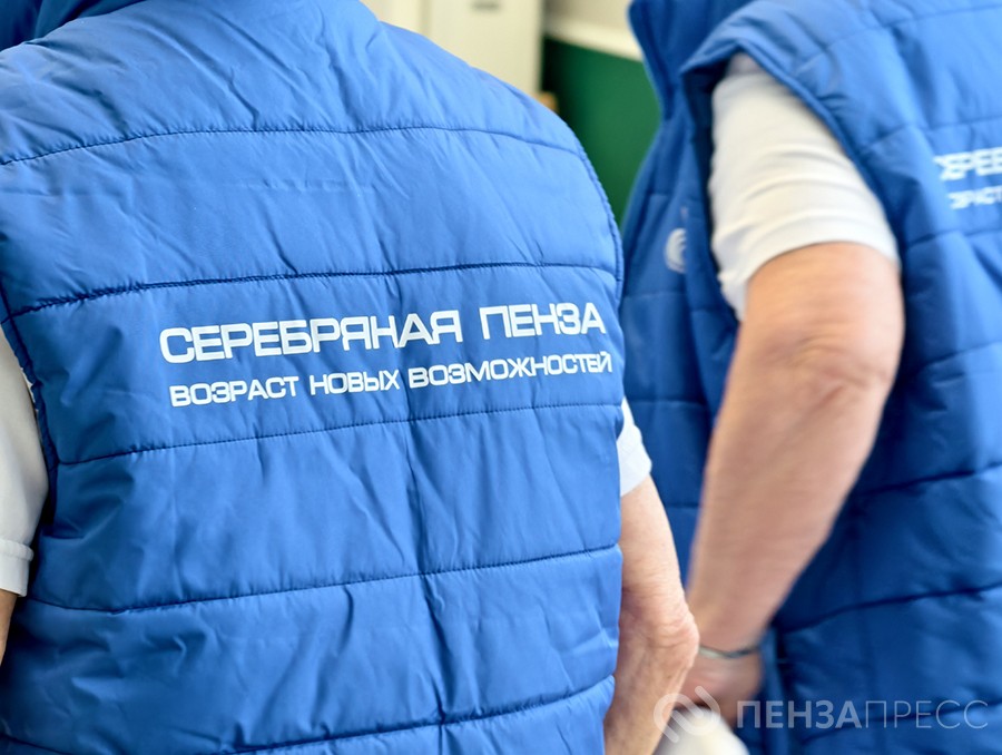 Городищенские пенсионеры присоединились к губернаторскому проекту «Серебряная Пенза»