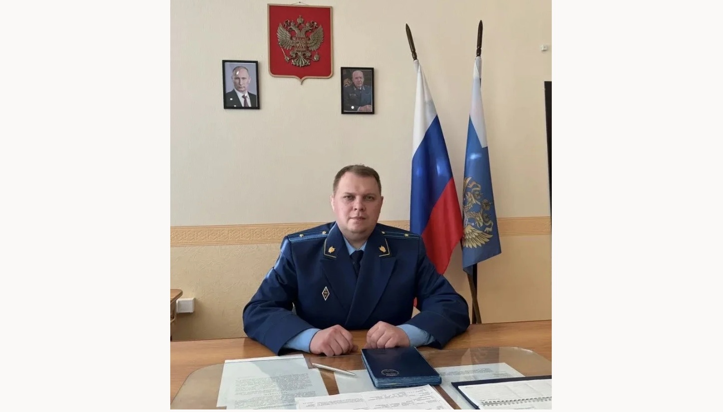 Алексей Абанин возглавил прокуратуру Бековского района