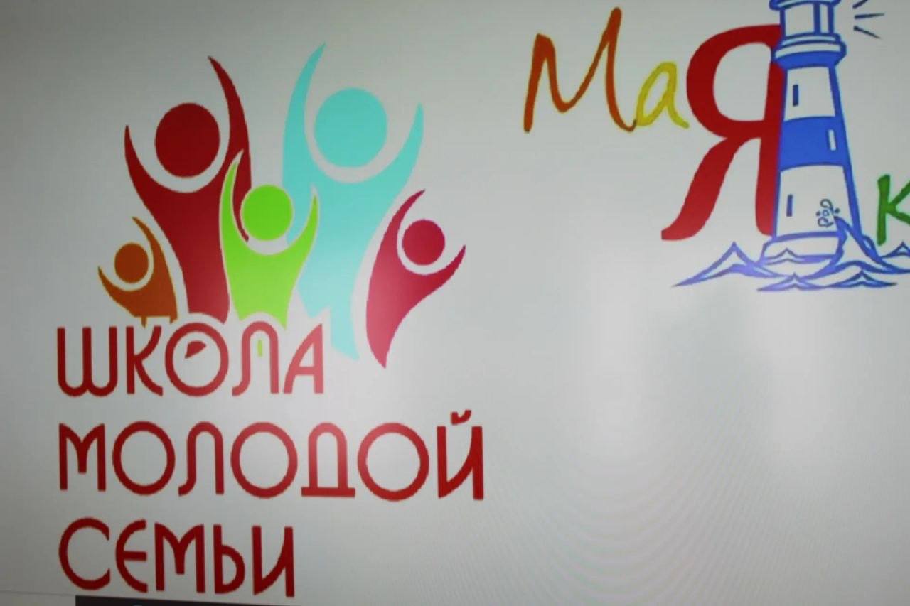 В Пензенской области запускают школу молодой семьи «Маяк»