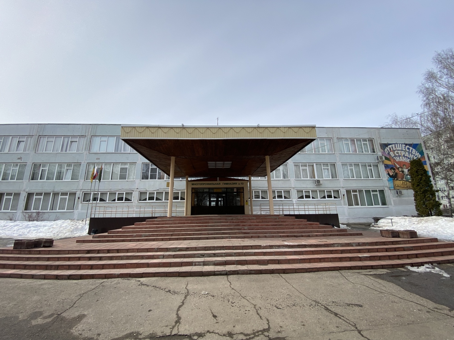 В пензенской гимназии № 13 не будет летнего лагеря и пункта проведения экзаменов