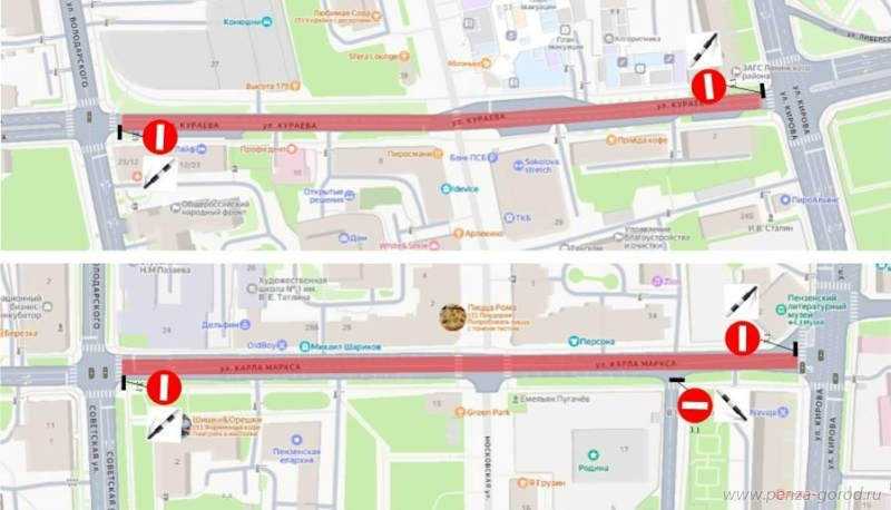 Пензенских водителей предупредили о перекрытии центра города 4 апреля