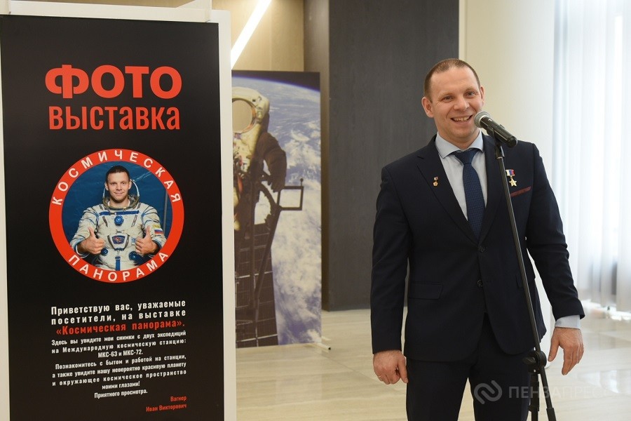 В Пензе открылась космическая фотовыставка