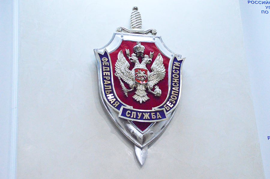 УФСБ: пензенца обвиняют в пропаганде терроризма в Интернете