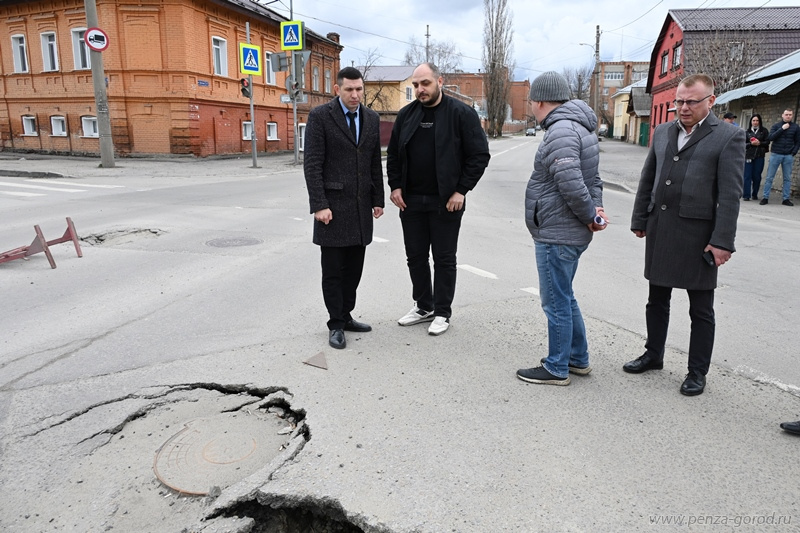 Вице-мэр Пензы раскритиковал состояние дорог в центре города