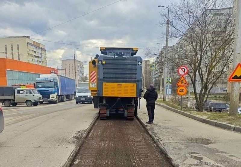 На улице Клары Цеткин в Пензе приступили к фрезерованию старого асфальта