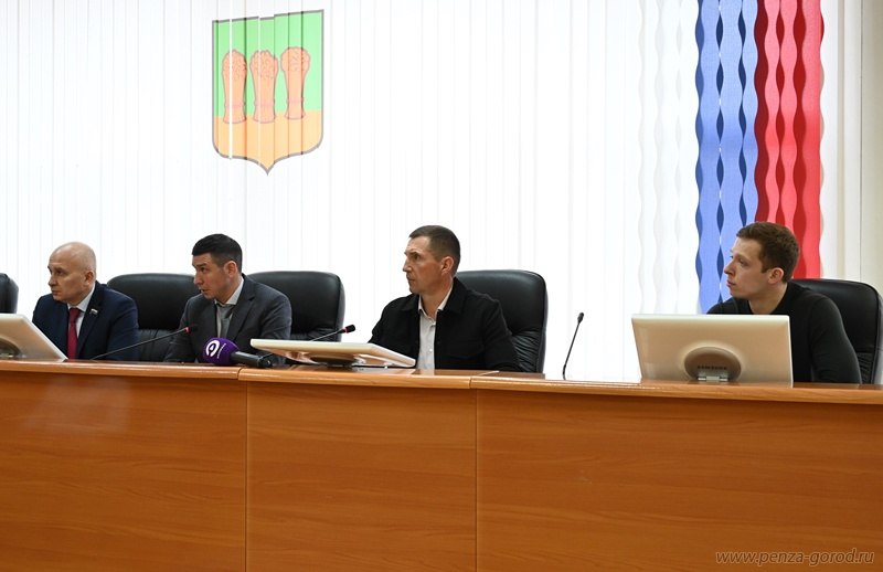 В мэрии Пензы обсудили отключение отопления и ход месячника по благоустройству