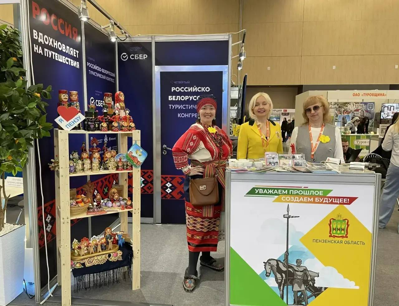 Пензенская делегация принимает участие в туристической выставке в Беларуси