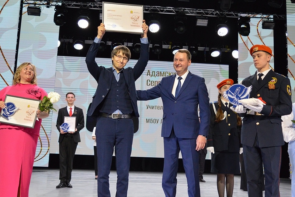 Назван победитель конкурса «Учитель года Пензенской области – 2026»