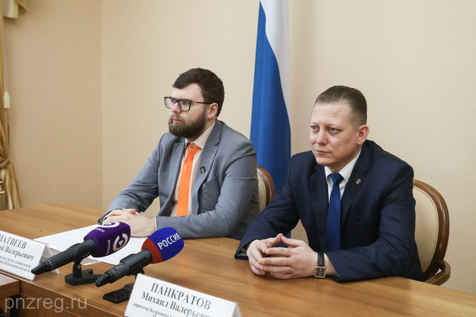 В Пензе пройдет региональный этап Всероссийской ярмарки трудоустройства «Работа России. Время возможностей»