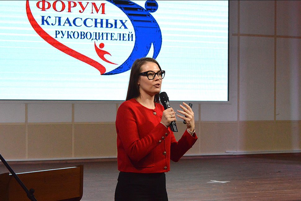 В Пензе готовятся к VIII региональному форуму классных руководителей