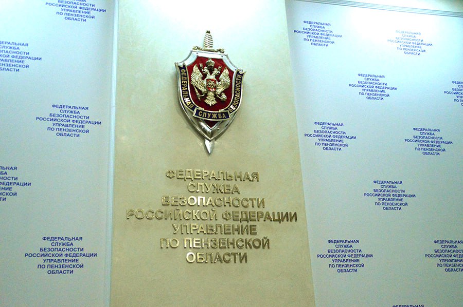 ФСБ: двоих пензенцев обвиняют в организации незаконной миграции