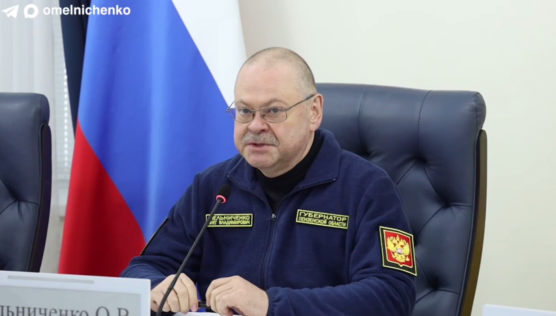 В Пензенской области заработала комиссия по оценке деятельности министерств и ведомств