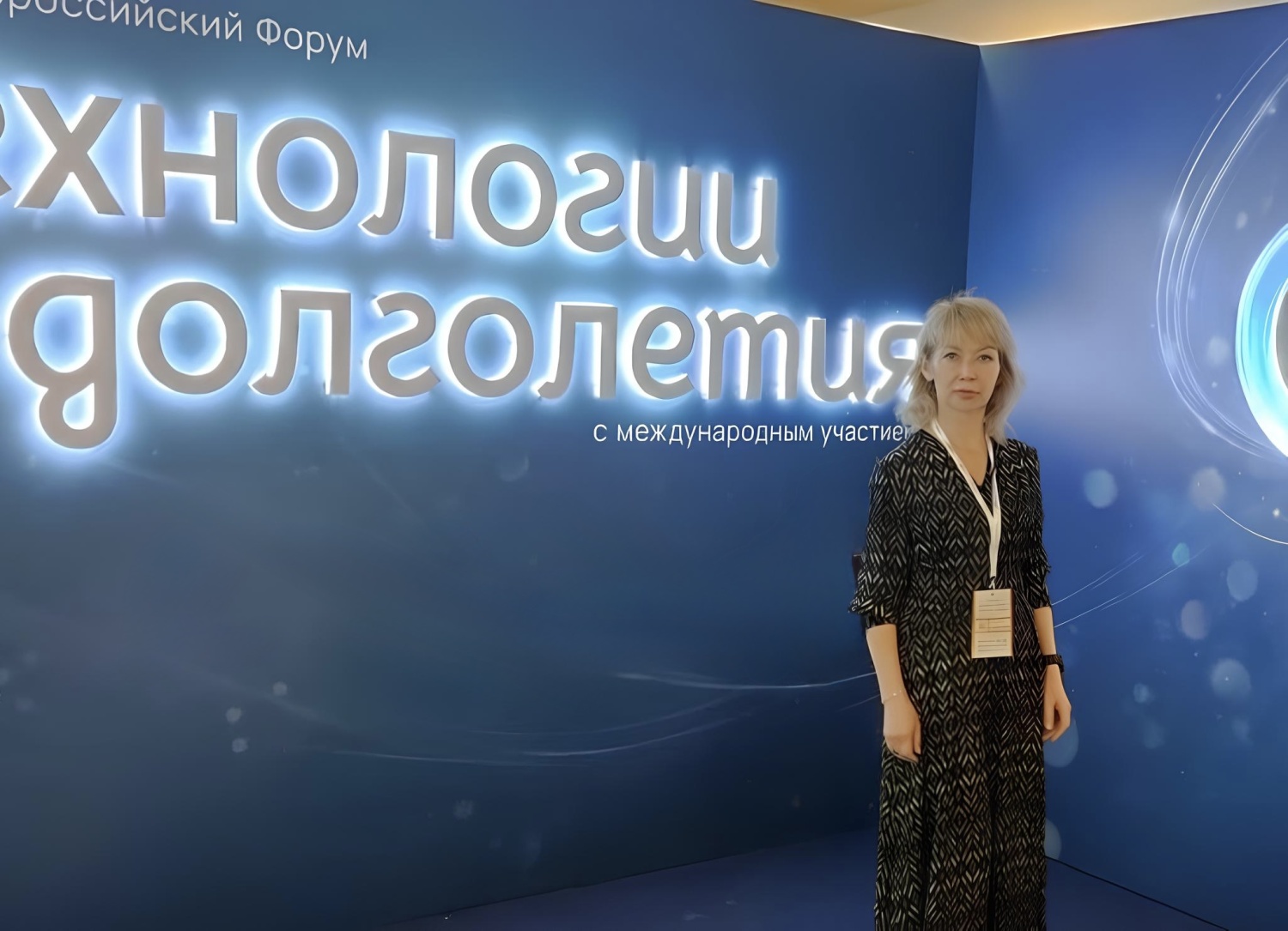 Пензенский областной госпиталь для ветеранов войн получил приз всероссийского конкурса