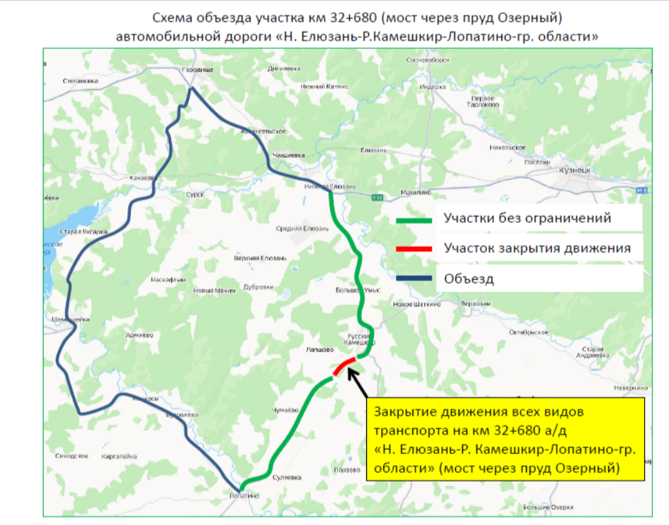 В Камешкирском районе перекрыли мост через пруд Озерный