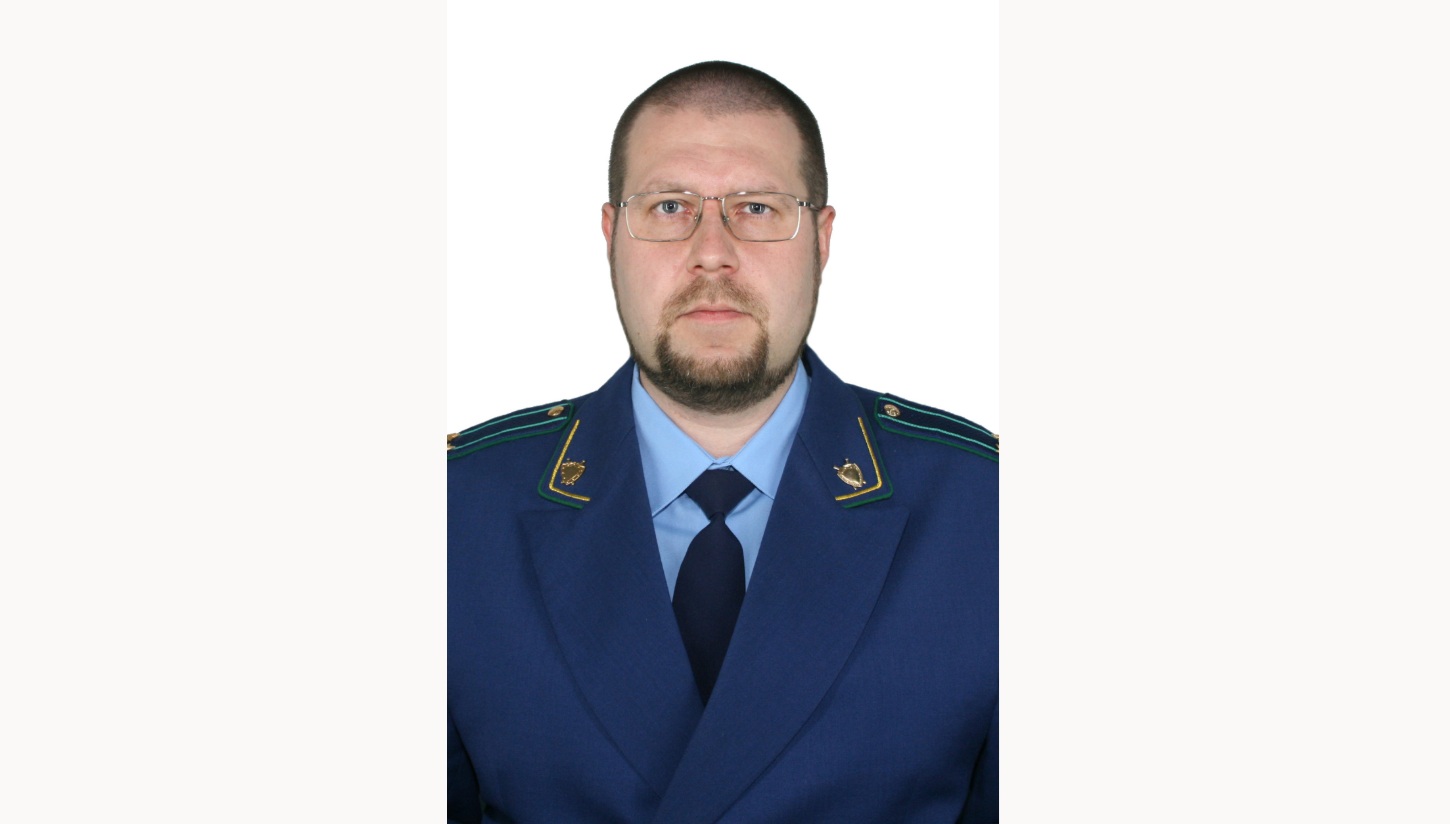 Советник юстиции Александр Занадолбин возглавил прокуратуру Вадинского района