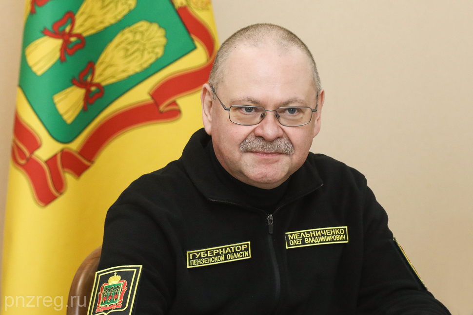 Пензенский губернатор рассказал об участниках полуфинала конкурса ПФО «Это у нас семейное»