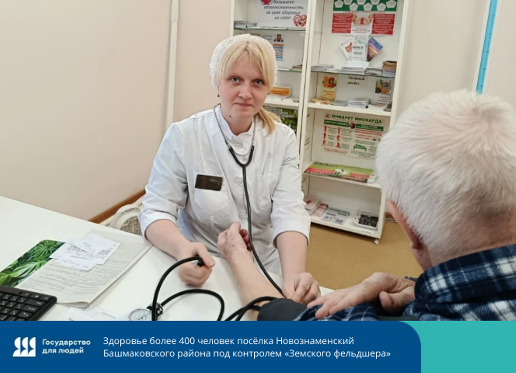 ФАП в Башмаковском районе обзавелся новым фельдшером