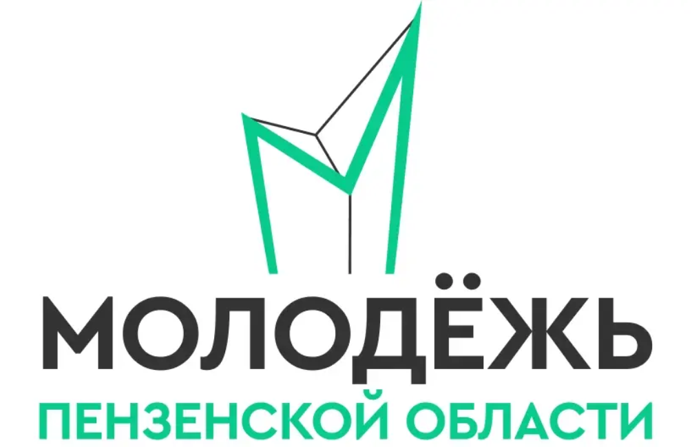 Пензенскую молодежь приглашают на форум «Команда Губернатора»
