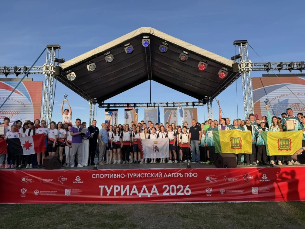 Пензенская команда завоевала третье место на «Туриаде – 2026»