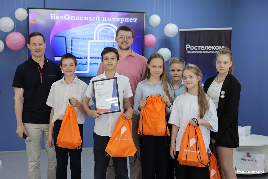 «Ростелеком» провел в Пензе школьный чемпионат по настольной игре «Безопасный интернет»