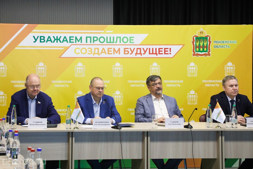 Губернатор Олег Мельниченко выступил на стратегической сессии форума «Мой бизнес»